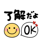 スマイルにこちゃん♡見やすいデカ文字（個別スタンプ：3）