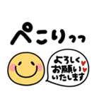 スマイルにこちゃん♡見やすいデカ文字（個別スタンプ：4）