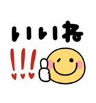 スマイルにこちゃん♡見やすいデカ文字（個別スタンプ：6）