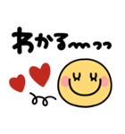 スマイルにこちゃん♡見やすいデカ文字（個別スタンプ：9）