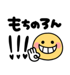 スマイルにこちゃん♡見やすいデカ文字（個別スタンプ：12）