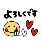 スマイルにこちゃん♡見やすいデカ文字（個別スタンプ：15）
