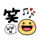 スマイルにこちゃん♡見やすいデカ文字（個別スタンプ：16）