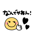 スマイルにこちゃん♡見やすいデカ文字（個別スタンプ：17）