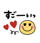 スマイルにこちゃん♡見やすいデカ文字（個別スタンプ：18）