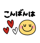 スマイルにこちゃん♡見やすいデカ文字（個別スタンプ：22）