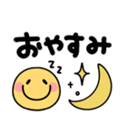 スマイルにこちゃん♡見やすいデカ文字（個別スタンプ：23）