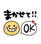 スマイルにこちゃん♡見やすいデカ文字（個別スタンプ：25）
