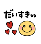 スマイルにこちゃん♡見やすいデカ文字（個別スタンプ：27）