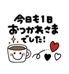 スマイルにこちゃん♡見やすいデカ文字（個別スタンプ：30）