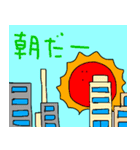 朝と夜のご挨拶（個別スタンプ：2）