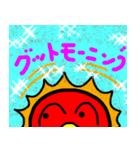朝と夜のご挨拶（個別スタンプ：3）