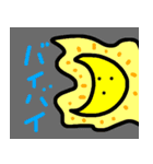 朝と夜のご挨拶（個別スタンプ：4）