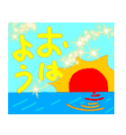 朝と夜のご挨拶（個別スタンプ：6）