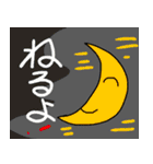 朝と夜のご挨拶（個別スタンプ：7）