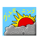 朝と夜のご挨拶（個別スタンプ：8）