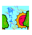 朝と夜のご挨拶（個別スタンプ：10）