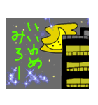 朝と夜のご挨拶（個別スタンプ：11）