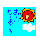 朝と夜のご挨拶（個別スタンプ：12）