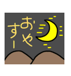 朝と夜のご挨拶（個別スタンプ：16）
