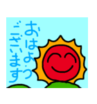 朝と夜のご挨拶（個別スタンプ：17）