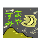 朝と夜のご挨拶（個別スタンプ：19）