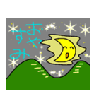 朝と夜のご挨拶（個別スタンプ：24）