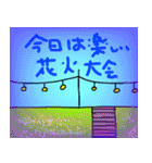 サマーなのだー（個別スタンプ：4）