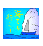 サマーなのだー（個別スタンプ：7）