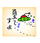 サマーなのだー（個別スタンプ：10）