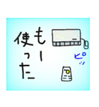 サマーなのだー（個別スタンプ：13）