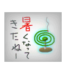 サマーなのだー（個別スタンプ：21）
