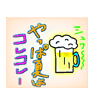 サマーなのだー（個別スタンプ：24）