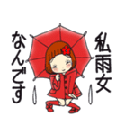 ひま子ちゃん682 大人の雨女子スタンプ。（個別スタンプ：7）