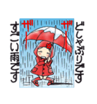 ひま子ちゃん682 大人の雨女子スタンプ。（個別スタンプ：16）