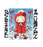 ひま子ちゃん682 大人の雨女子スタンプ。（個別スタンプ：18）