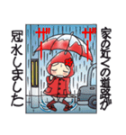 ひま子ちゃん682 大人の雨女子スタンプ。（個別スタンプ：21）