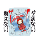 ひま子ちゃん682 大人の雨女子スタンプ。（個別スタンプ：24）