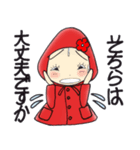 ひま子ちゃん682 大人の雨女子スタンプ。（個別スタンプ：33）
