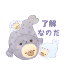 あざエナ（個別スタンプ：4）
