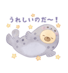 あざエナ（個別スタンプ：6）