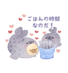 あざエナ（個別スタンプ：11）