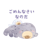 あざエナ（個別スタンプ：15）
