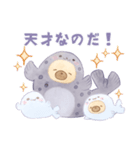 あざエナ（個別スタンプ：17）