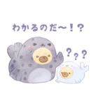 あざエナ（個別スタンプ：20）