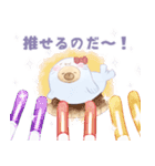 あざエナ（個別スタンプ：22）