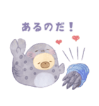 あざエナ（個別スタンプ：27）