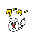 riekimのシロクマさんスタンプ（個別スタンプ：3）