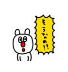 riekimのシロクマさんスタンプ（個別スタンプ：5）