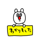 riekimのシロクマさんスタンプ（個別スタンプ：12）